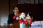 [BAAV報道]2009年公交學會技術專業委員會年會成功舉辦
