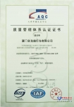 金旅順利通過ISO9001質量管理體系再認證