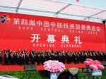 廈門金旅隨團(tuán)參展第四屆中博會(huì)  積極開拓中部疆土