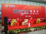 金旅“賣客車，更要買賣誠信”