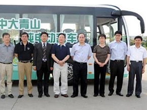 國家能源局領導調研中大青山純電動客車