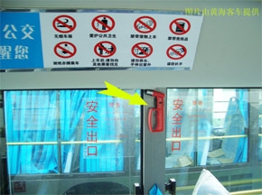 公交車突發事件怎么逃生？黃海技術人員來詳解