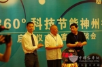 中通：用科技開辟節能環保新篇章