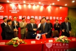 現代底盤在中國打開新局面——廈門金旅考斯特裝備現代底盤
