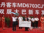 牡丹汽車，浴火重生，全新啟航