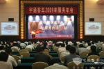 合作挑戰危機 服務創造價值——宇通客車2009服務年會在鄭舉行