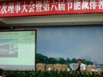 中通亮相山東省第六屆節能減排客貨名優車輛展示會