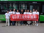 哈爾濱工業大學東風實踐團參觀揚子江客車