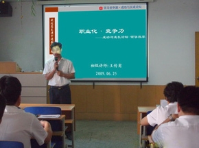 中通客車開展建設“學習型中通”系列活動