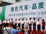 昆明打造環(huán)保品質(zhì)城市 金旅混合動力顯芳華