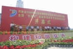 宇通客車：首屆全國交通運輸業“節能大比武”激戰綠城鄭州