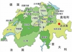 達沃斯簡介