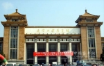 黃海客車亮相2009中國東北（沈陽）政府采購展覽會