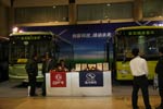 北京車展上的金龍展臺(tái)