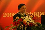 ZF總經理廖利恒先生