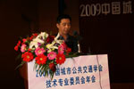 2009公交學會技術專業委員會年會嘉賓演講精彩瞬間
