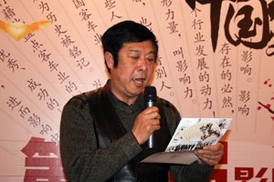 影響中國客車業系列活動--頒獎篇