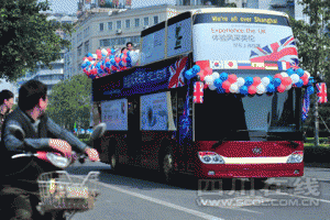 英國Big Bus，安凱客車聯合生產的世博大巴訪問成都