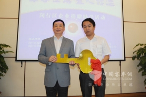 牽手世博 申龍客車奉獻愛心