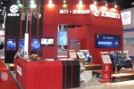 上柴動力參展2010內燃機展