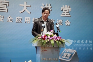智慧運營大講堂杭州啟航