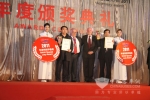 一汽客車獲得2011世界客車聯盟兩項大獎