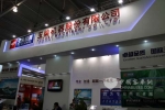玉柴機器展臺