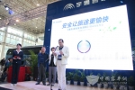 宇通亮相武漢國際交通運輸科技博覽會