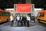《中國巴士與客車年鑒》2012中國年度客車頒獎儀式隆重舉行