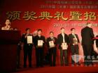 2011年CIBC中國客車綠色產品獎