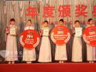 2011上?？蛙囌?頒獎(jiǎng)禮儀