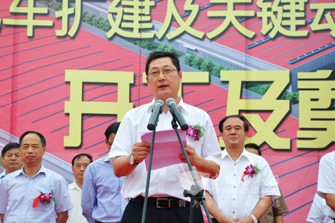 安凱客車(chē)王江安董事長(zhǎng)致辭