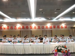 蘇州金龍成為今年我國首家通過出口免驗(yàn)審查企業(yè)