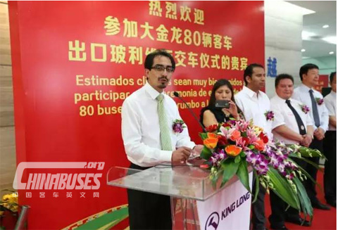 Fabian Siñani議會議長贊許大金龍的品質(zhì)