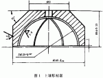 GB/T 7726.4-1998 鉸接式客車機械連接裝置：球形襯套