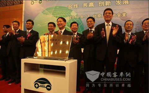 中央企業電動車產業聯盟在京成立