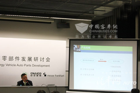 新能源車“小公交”概念出爐