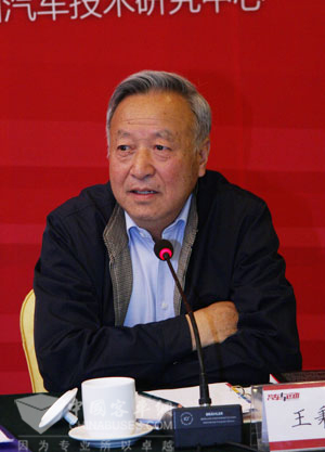 國(guó)家“863計(jì)劃”節(jié)能與新能源汽車重大項(xiàng)目監(jiān)理咨詢專家組組長(zhǎng)王秉剛