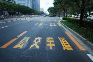 公交專用道施劃 2014年推地方標(biāo)準(zhǔn)