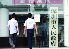 深圳市黃標(biāo)車提前淘汰獎勵補貼辦法