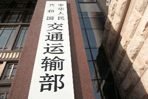 交通部推進第二批城市智能公交示范建設(shè)