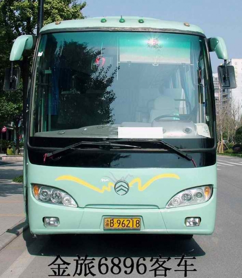 買金旅6896車34座