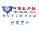出售04年的揚(yáng)州亞星