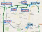 2010年北京車展部分道路采取交通管理措施