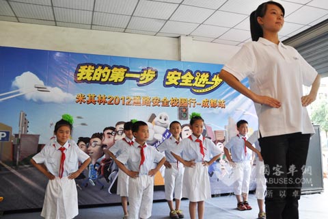 成都署星外語實(shí)驗(yàn)學(xué)校小學(xué)生表演交通安全手勢操