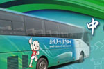 中國客車業延續奧運精神，服務濟南全運會專題報道