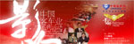 ӰЇ܇I(y)ٷW(wng)վ
