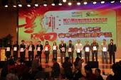 2014ȿ܇]a(chn)Ʒ@I(y)I(lng)