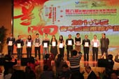 2014ȿ܇]a(chn)Ʒ@I(y)I(lng)