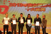 2013ȿ܇ИI(y)ʮ@I(y)I(lng)